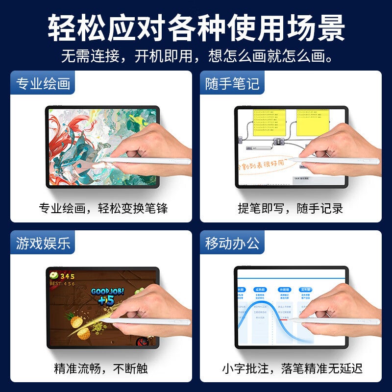 Suitable For Good Star T919 Learning Machine Tablet Computer Capacitive Pen Touch Screen Pen Touch Stylus Pen - Image 3